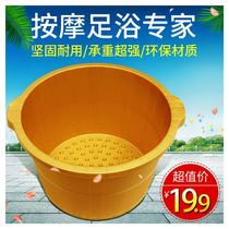 Foot tub plastic foot tub (cooked glue health preserving foot tub with massage particles) household foot tub