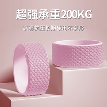 Prate ring beginner back roller massager back dont ask for sports pull stretching tool artifact
