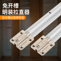 Wardrobe Door Panel Pull Straightener Free Notching Door Panel Straightener Cabinet Door Anti-Deformation Aligner Aluminum Alloy Press Straight Strip