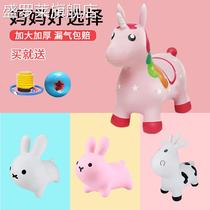 Childrens toy jump hop horse inflatable jump horse baby riding inflatable music horse jumping deer to increase thickening pink horse
