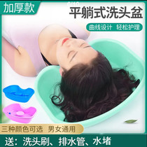Yuezi Shampoo Shampoo Shampoo sink bed bed patients with adults elderly children pregnant women lying on the bed