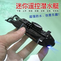 Submarine toy ship submarine model remote control ship high-speed speedboat unlimited toy car competitive water boy