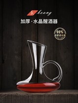 European crystal red wine decanter set household glass wine personality creative jug quick wine dispenser