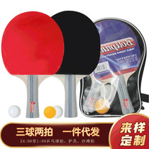 New simple table tennis racket training table tennis board racket set two balls two beats front and back glue table tennis racket
