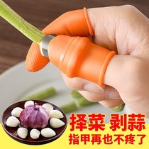 Picking vegetables thumb knife picking pepper picking garlic artifact picking beans iron nails picking beans