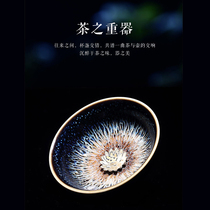 Tianmu Jianzhan ceramic master cup home tea ceremony tea tasting tea play inlaid hand-painted tea bowl exquisite Tianmu tea cup
