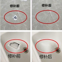 Ceramic tile repair repair paste glazed marble gap quick-drying ceramic washbasin pool floor wall scratch artifact