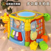 Valley Rain Baby Hands Beat Drum Children Early Education Puzzle Music Pat Drum Hexahedron 0-1 Year Old Baby Toys 6 Months