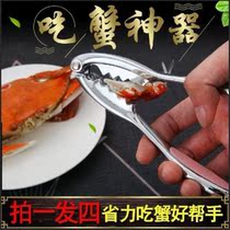 Buy one get one free Zinc alloy crab eating tool Crab pliers Crab needle three-piece set Hairy crab eating tool set