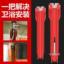 Eight-in-one multifunctional sink special wrench faucet installation and removal tool socket bathroom hose wrench