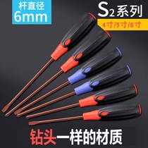 Industrial grade strong magnetic knife combination household hardware S2 high hardness screwdriver with cross head set
