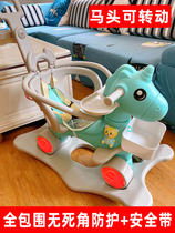 gb good children Trojan childrens rocking horse baby one year old gift multifunctional toy rocking car dual-purpose baby shake