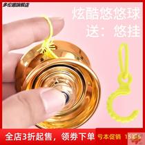 Yo-yo high-end game special metal fancy ultra-long sleep Advanced professional yo-yo boy primary school student