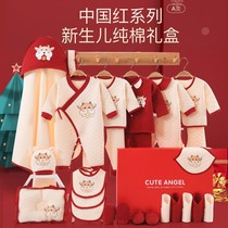 Year of the Ox Baby Clothes Set Spring and Winter Summer Full Moon Supplies Newborn Male and Female Baby Newborn Gift Box Cotton