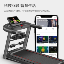 Treadmill household small folding family silent electric indoor gym