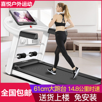 Intelligent electric treadmill large medium and small folding silent family type men's and women's indoor multifunctional fitness household