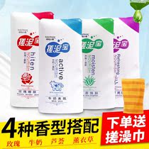 500ml large capacity rubbed mud treasure Male Body Exfoliating Body bath salt bath mud rubbings mud treasure shell