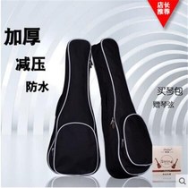 Guitar bag backpack plus cotton thick 21 inch 23 inch 26 inch ukulele bag acoustic guitar bag small guitar backpack