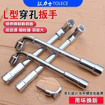 Short handle set of 10mm auto insurance motorcycle wrench socket set repair car repair plum flower repair quick tool elbow