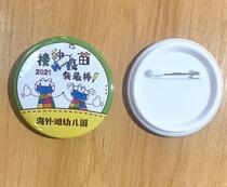 Kindergarten Children Vaccination Medal Badge Customized Primary School Badge Medal Medal Medal Medal