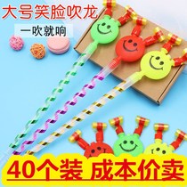 Large smiling face blowing dragon whistle blowing birthday party micro-business push gifts for young children stall small toys