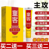 Chen Jiamo Ming Dynasty Baichen Tong Ke Xing Tong Ke Xing Tong Ke Yu Yu Xing Tong Ke Yu Yu Guan