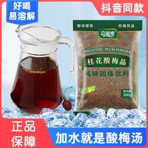 Authentic soup-soup soup bag packaging stall free cooking old self-made juice