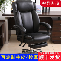 Office chair comfortable computer chair reclining leather massage chair lunch break Boss chair e-sports lift swivel chair business chair