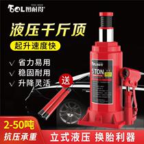 Tongrun car vertical hydraulic hydraulic jack car lifting tool special tire replacement 2 tons 3 tons-50T