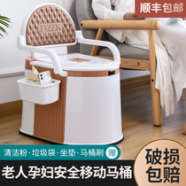Squatting toilet seat for the elderly toilet mobile toilet adjustable height legs and feet inconvenient movement special movable