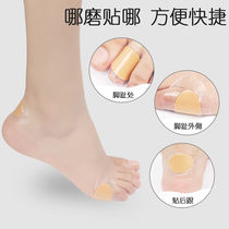 Anti-wear foot deviner ultra-thin rear heel post transparent waterproof anti heel heel ankle sticker high heel heels