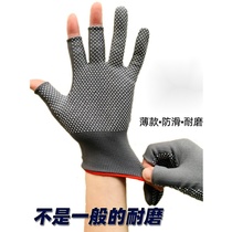 Play Basketball Special Gloves Sports Raw Single Bar Training Sports Fitness Non-slip Touch Screen Thin and breathable bike Driving