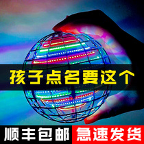 Childrens bamboo dragonfly toy luminous spinning flying saucer ball Frisbee boomerang black technology roundabout aircraft Park Outdoor