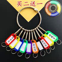 Key Buckle Multiple Rings Metal Large Key Ring String Ring Containing Key Ring Key Plate Creative Key Disc Buckle Plate