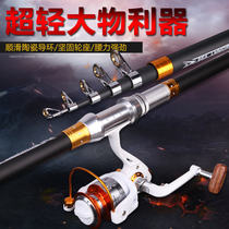 Guangwei (with ground insertion) Sea Pole throwing Rod throwing Rod carbon ultra-light ultra-hard sea fishing rod fishing rod fishing rod far Rod Rod sea Rod