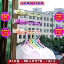  Windowsill window frame drying rack outside the window drying clothes drying artifact Balcony window outside the window drying rod bay window travel