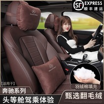 Mercedes-Benz car headrest S-Class Maybach cervical pillow car seat car cushion pillow neck pillow pair