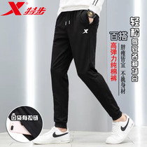 Special step Spring and Autumn new cotton sweatpants mens straight long pants casual pants mens toe big size pants tide