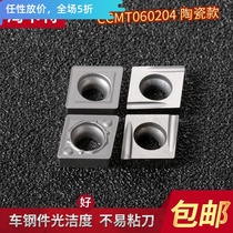 Numerical Control Ceramic Blade CCMT060204-MT HQ Lathe Cutter Fine Car Machine Plus Excircle Inner Hole Metal Knife Grain
