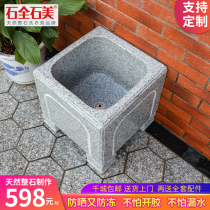 Stone mop pool balcony outdoor garden sink marble pool Pier Stone outdoor courtyard mop pool