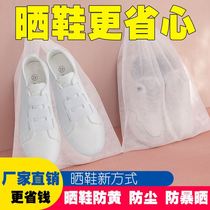 Anti-yellow bag non-woven white shoe cover sunscreen moisture-proof dust-proof bag shoe bag shoe bag storage bag drawstring with drawstring