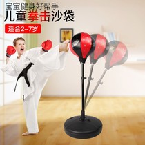 Childrens boxing gloves sandbag set home vertical tumbler training equipment equipment equipment indoor sports little boy