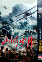 Genuine popular anti-Japanese war TV series Red classic historical documentary home DVD CD