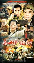 Genuine suppression war TV series Wanshan suppression bandits DVD dvd CD Wang Yuzhang Xu Shou Qin