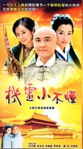 Genuine ancient costume martial arts TV series Clever little dont understand DVD disc DVD disc Zhang Weijian Li Bingbing