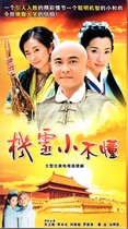 Genuine ancient costume martial arts TV series Clever little dont understand DVD disc DVD disc Zhang Weijian Li Bingbing