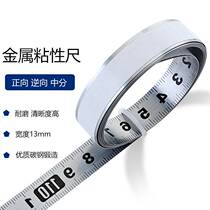 Adhesive scale 1-5m self-adhesive ruler forward and reverse inlay ruler with adhesive metal ruler customized without arc