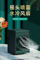 Summer hot sale mini air conditioning fan small household dormitory air cooler mobile electric fan Super air cooling