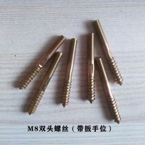 Hardware solid wood column head mounting parts accessories stair handrail pedal armrest connection elbow stair railing