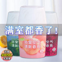 Douyin same bathroom fragrance air freshener toilet aromatherapy deodorant artifact deodorant deodorant deodorant room lasting fragrance